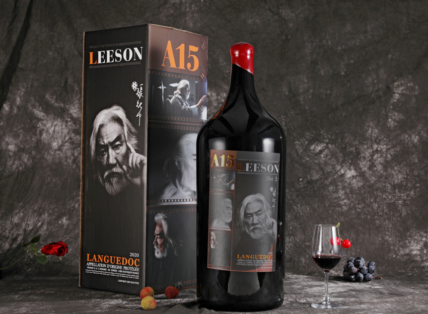 Yuncang Winery’s brand LEESON 